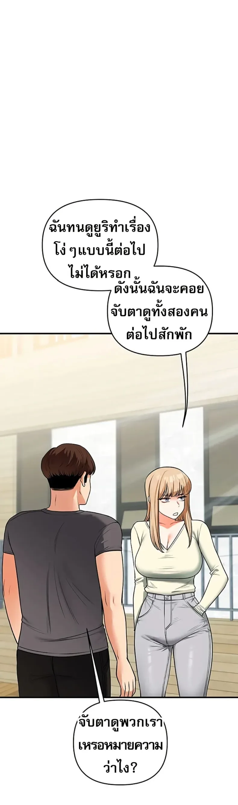 page-24