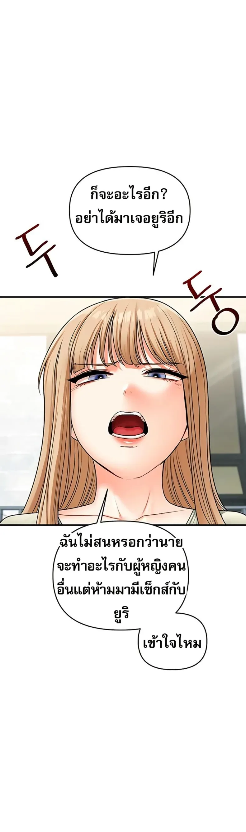 page-25