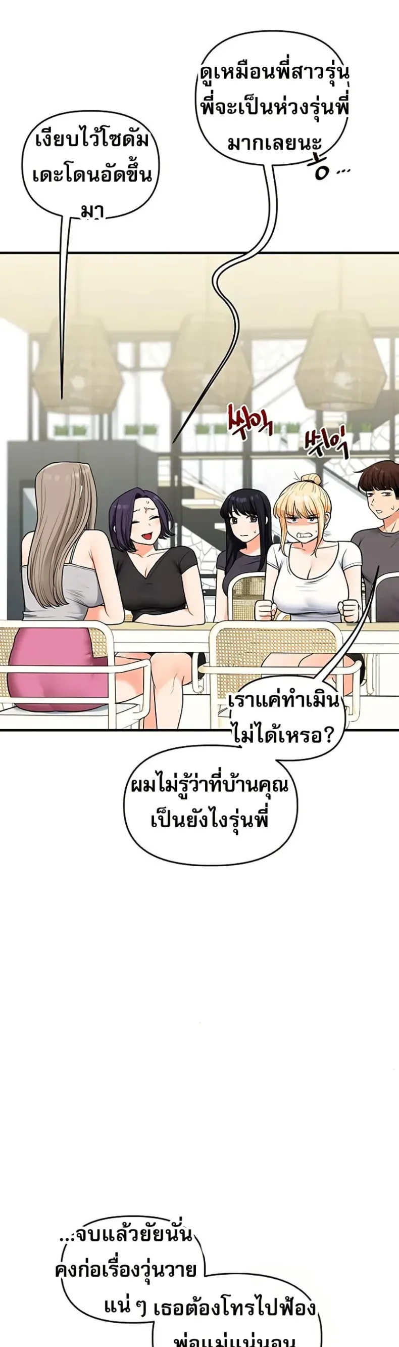 page-27
