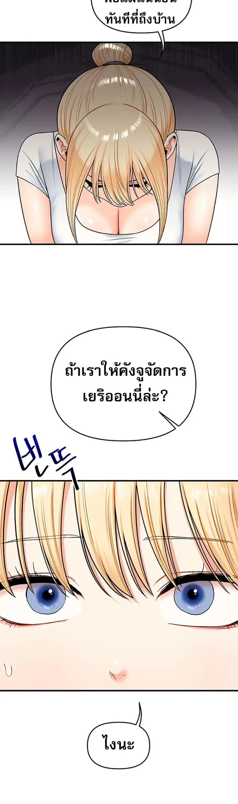 page-28
