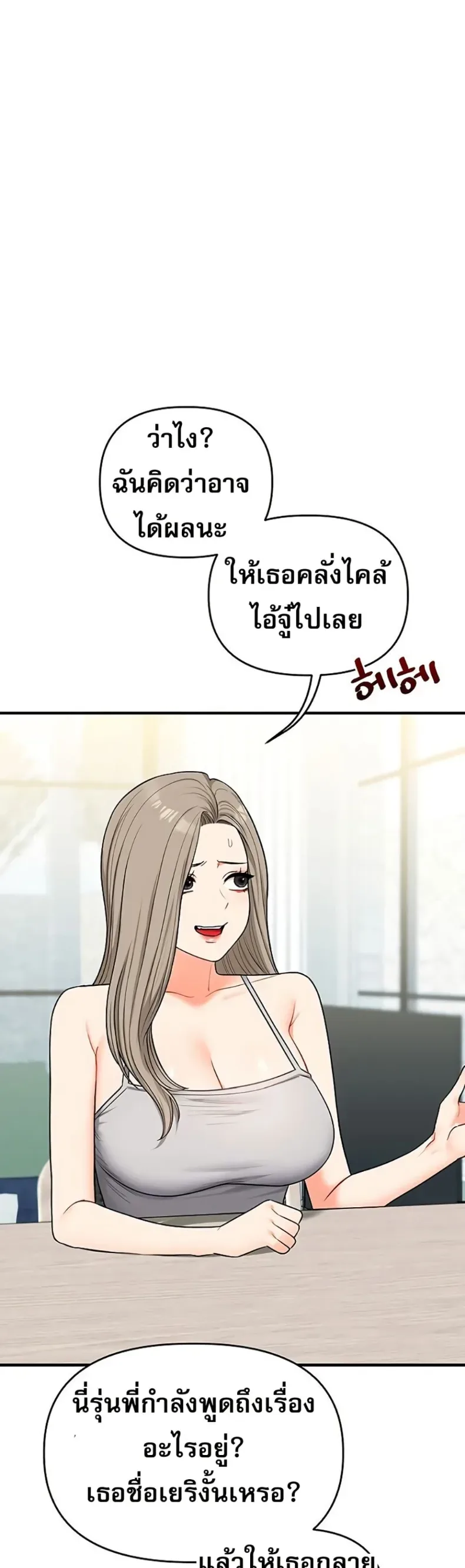 page-29