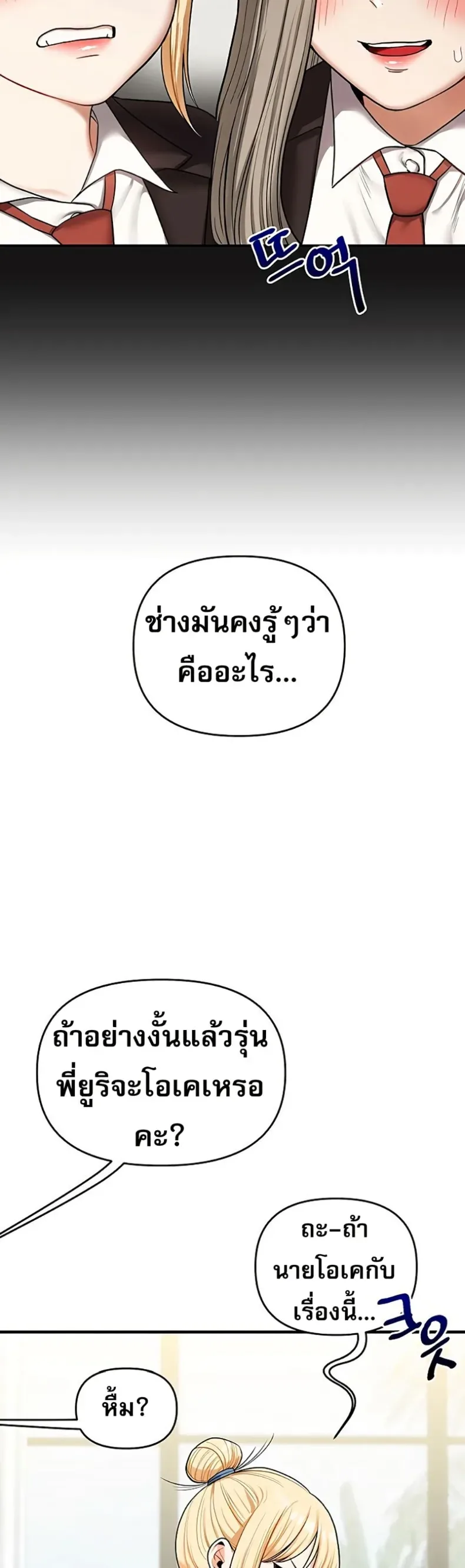 page-33