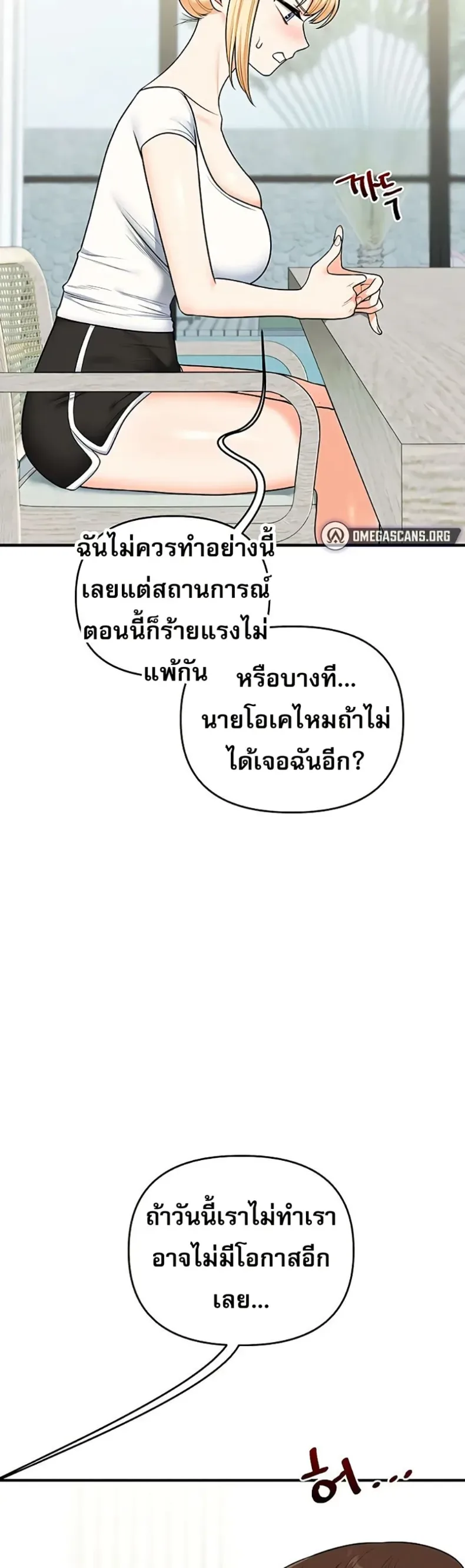page-34