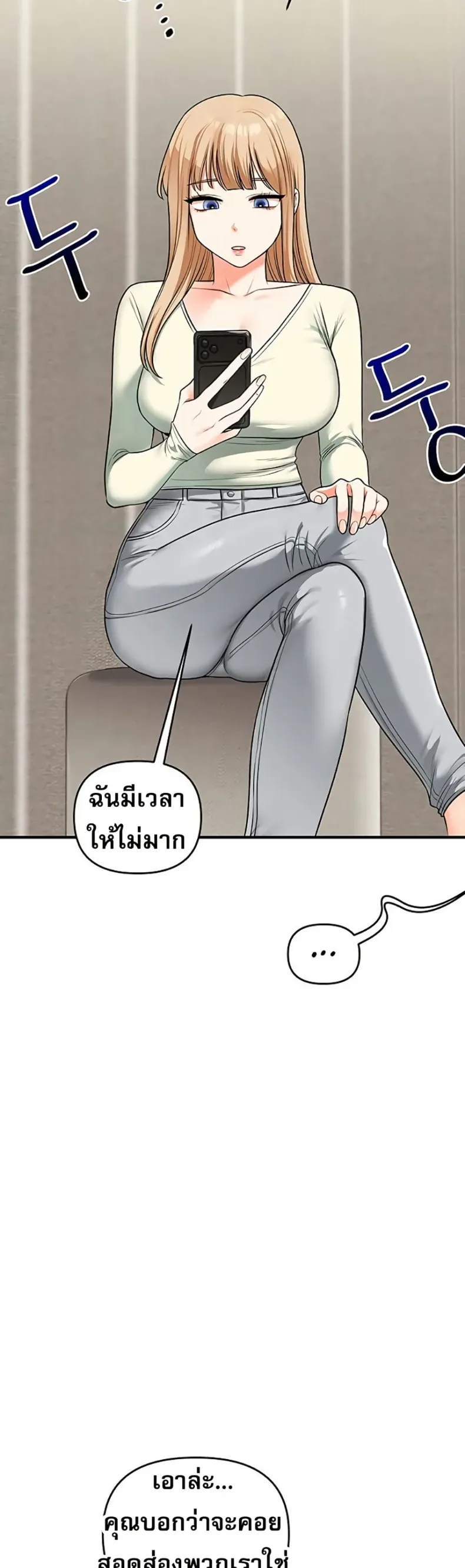 page-37