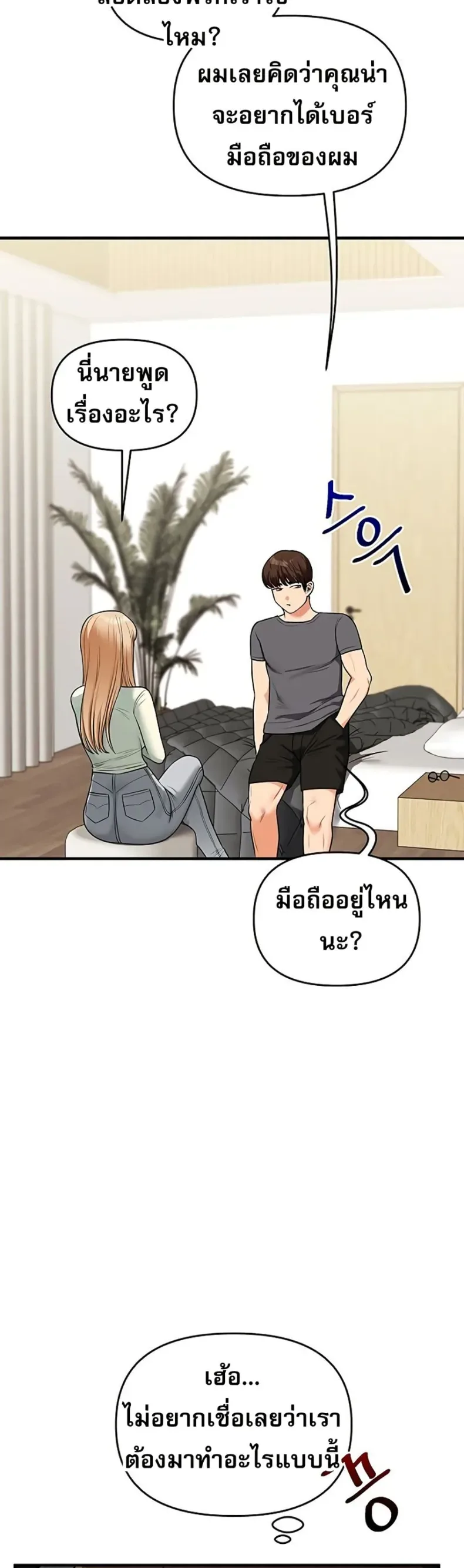 page-38