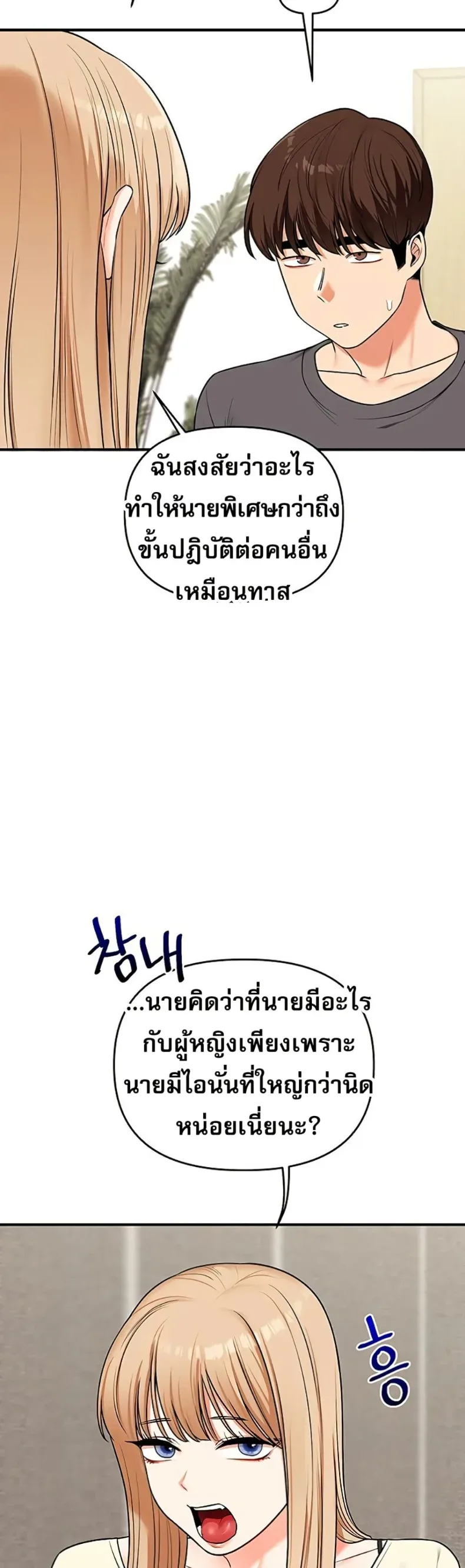 page-41