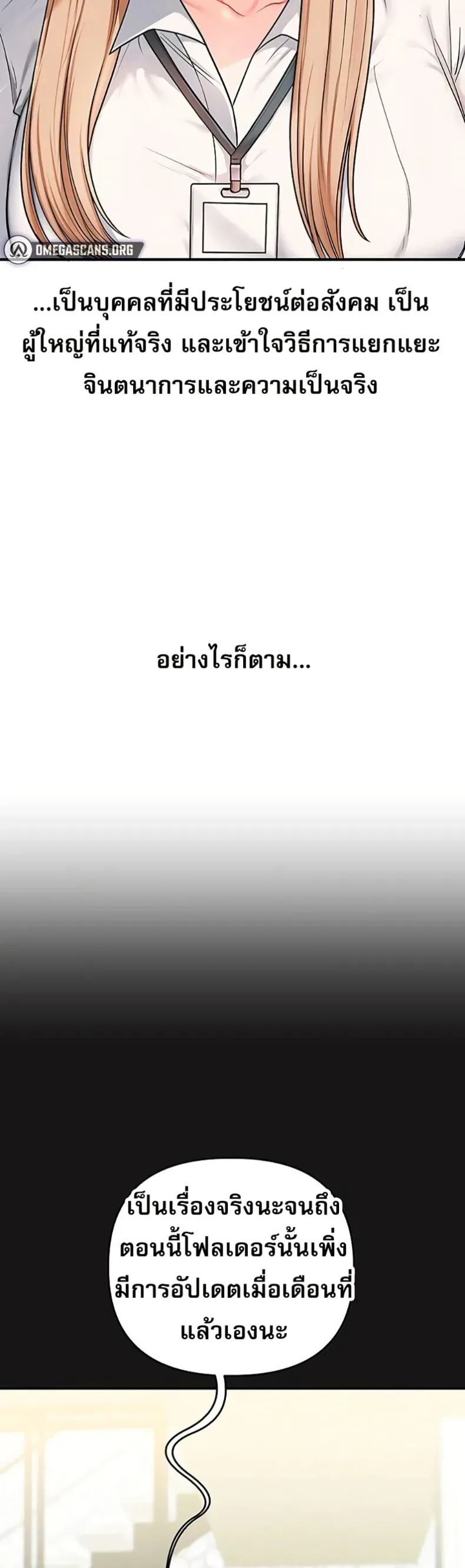 page-43