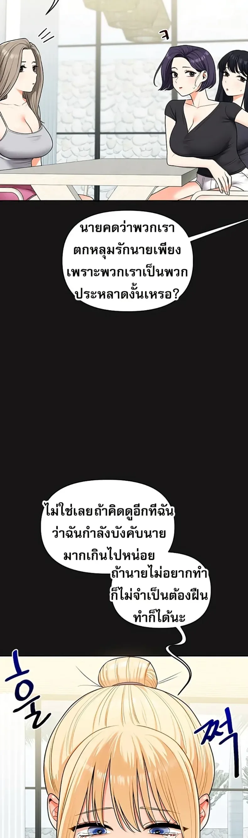 page-45
