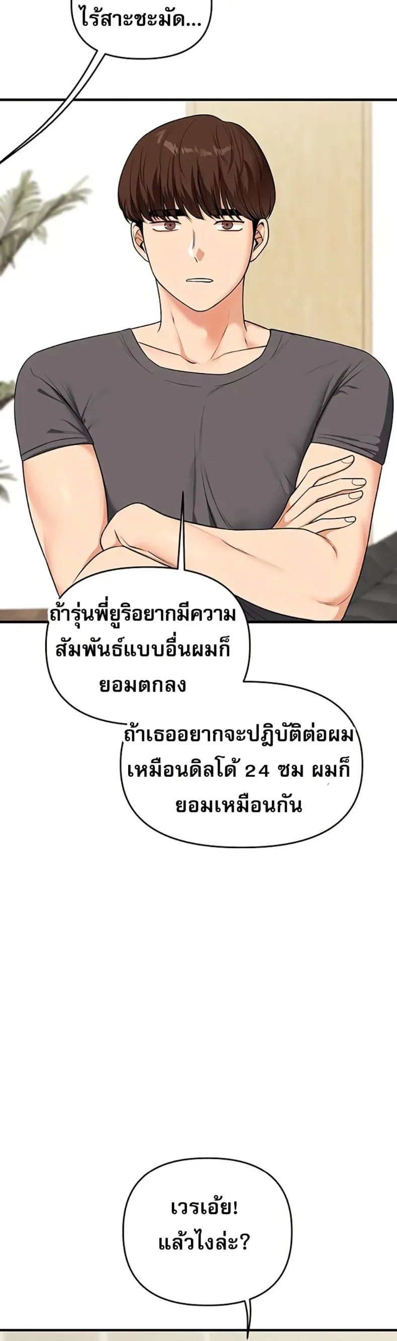 page-48