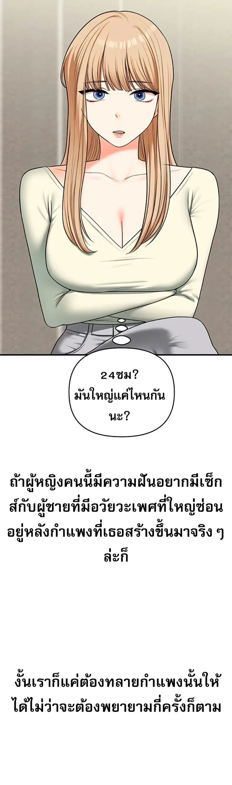 page-49