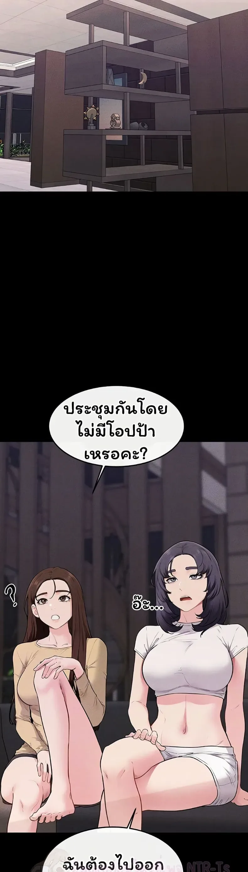 page-6