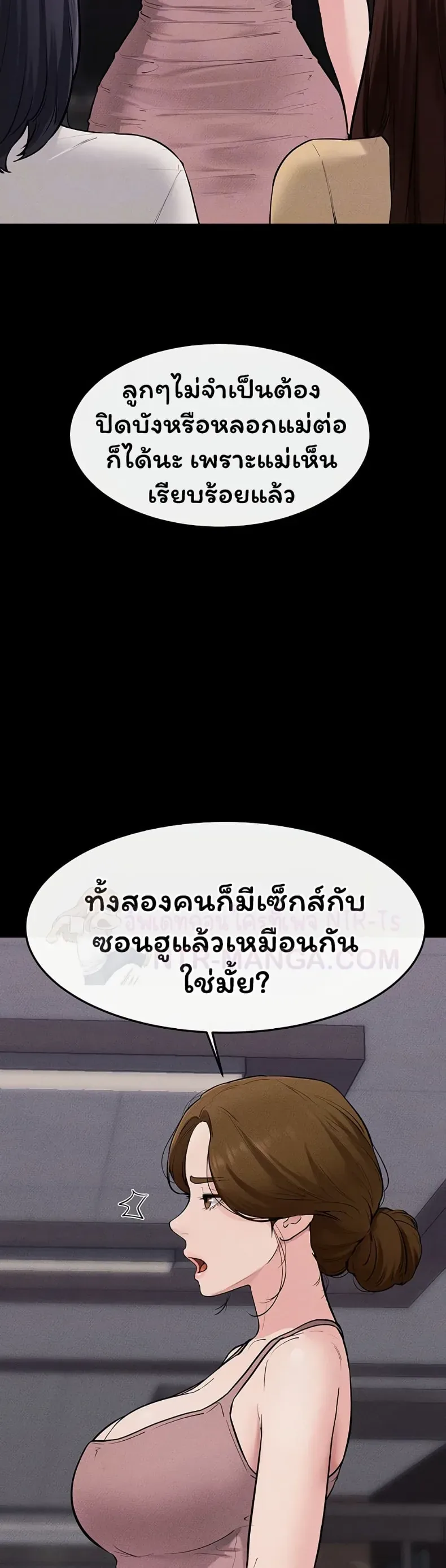page-10