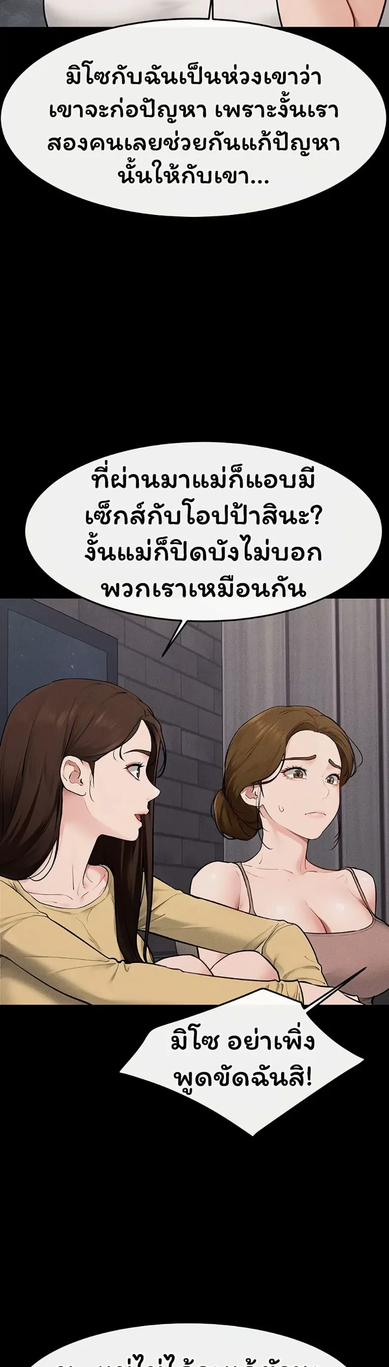 page-18