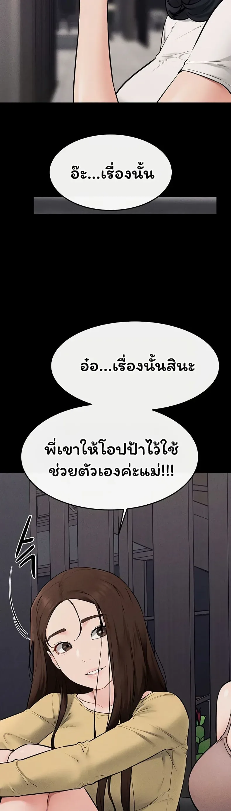 page-20