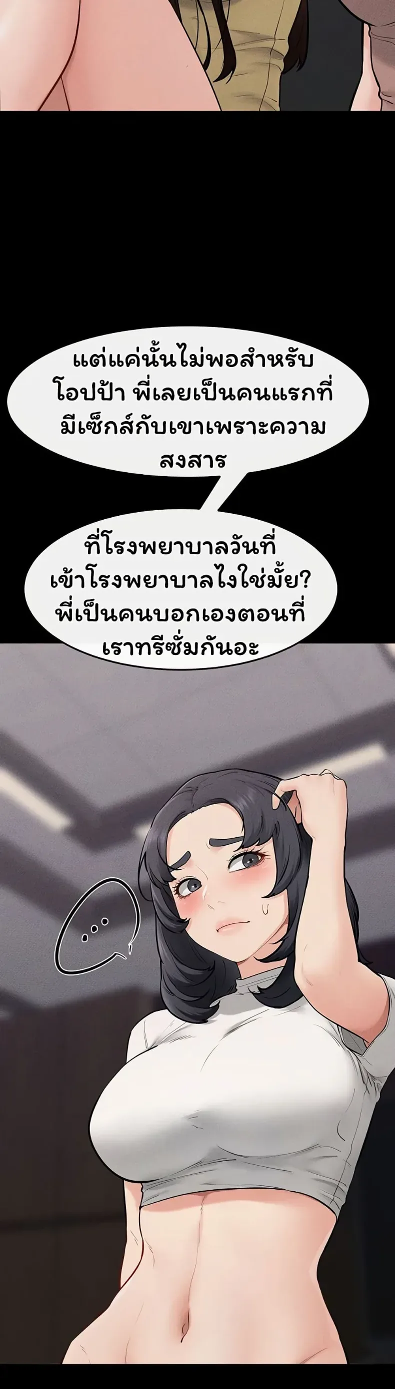 page-21