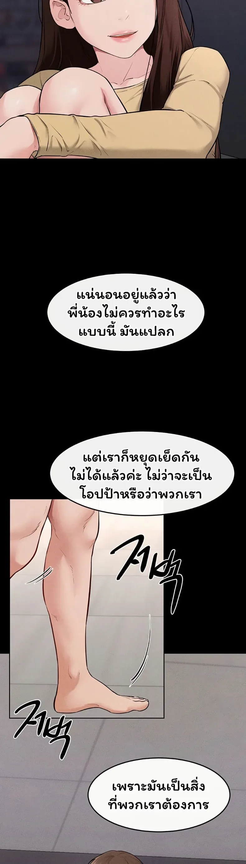 page-24