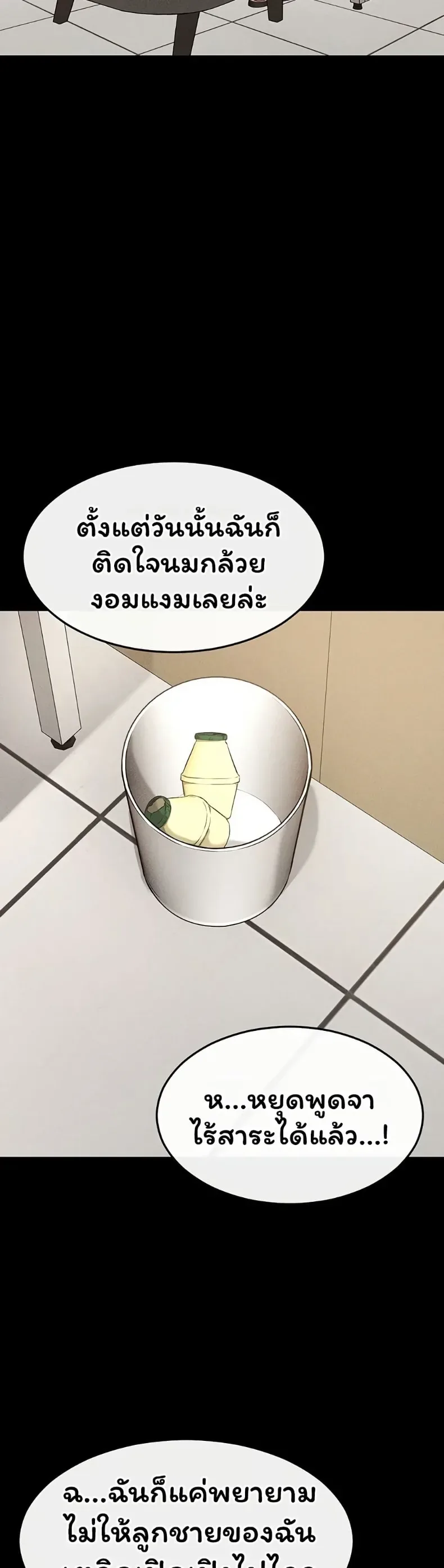 page-16