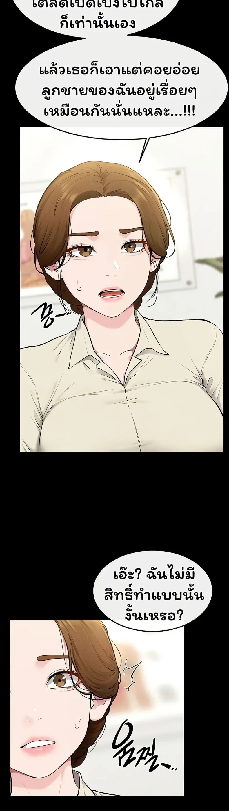 page-17