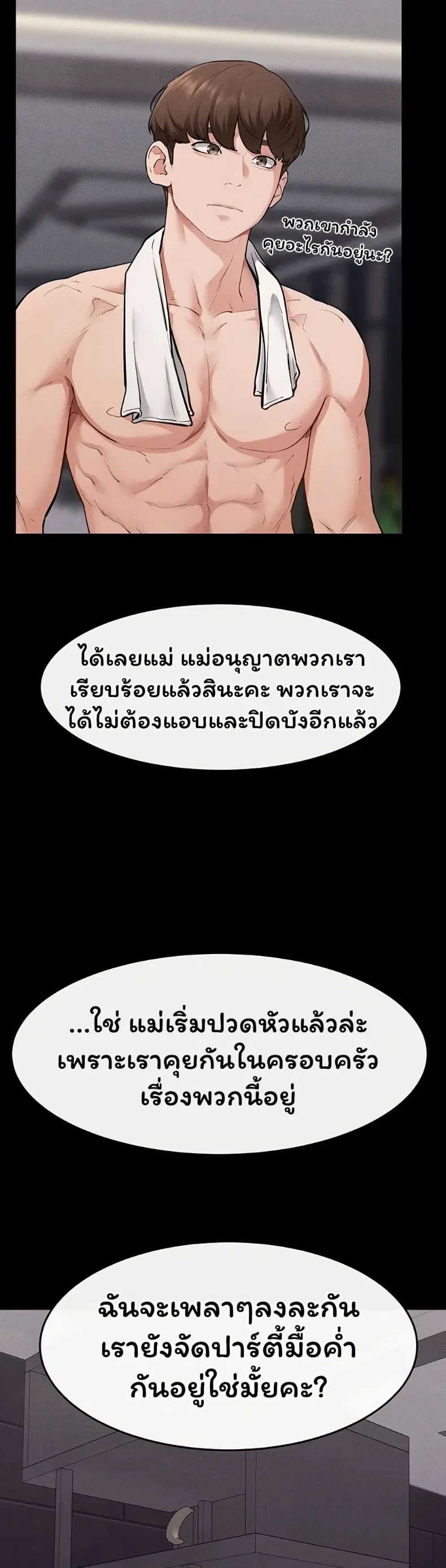 page-27
