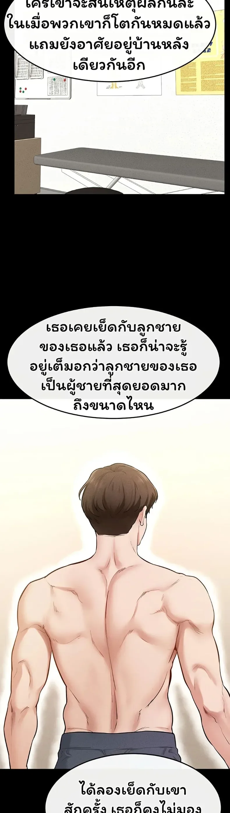 page-20