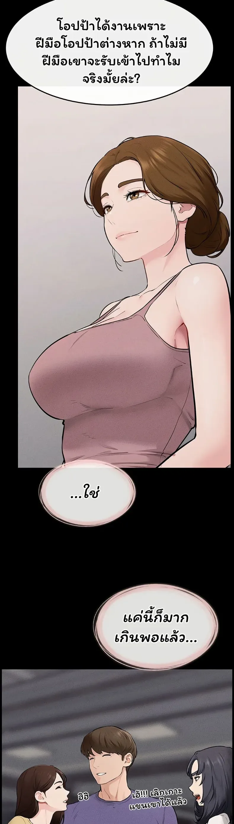 page-33