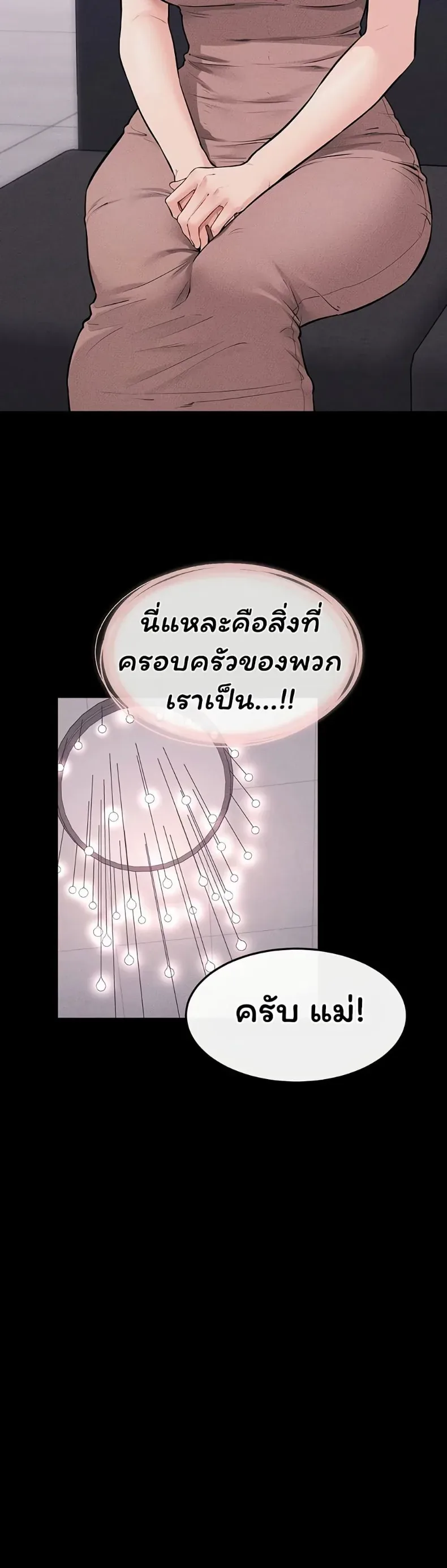 page-35