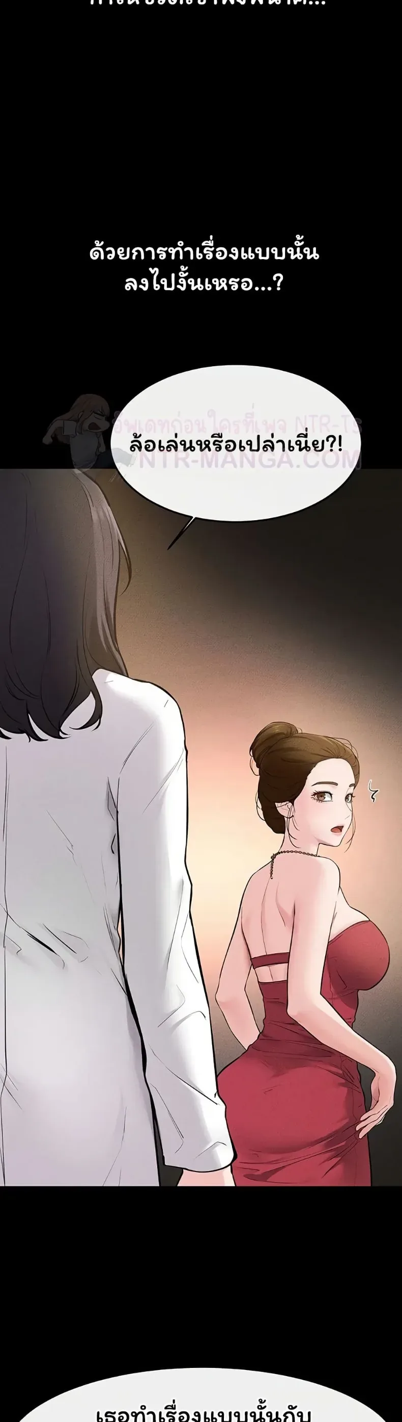 page-29