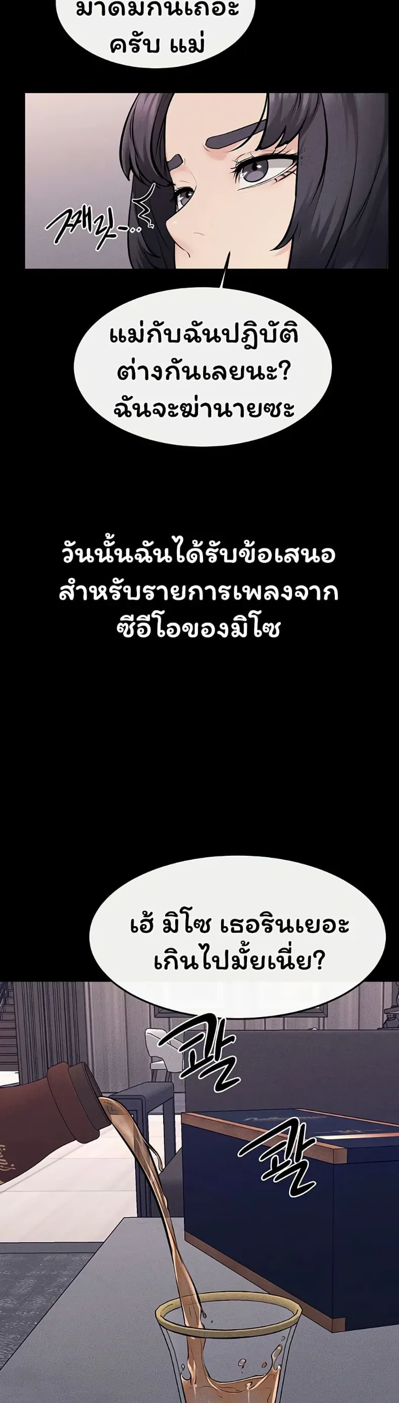 page-39