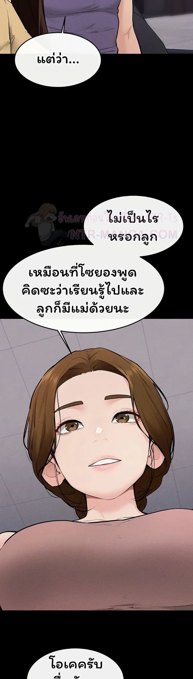 page-38