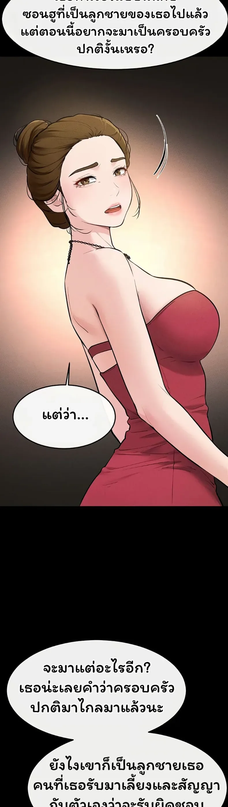 page-30