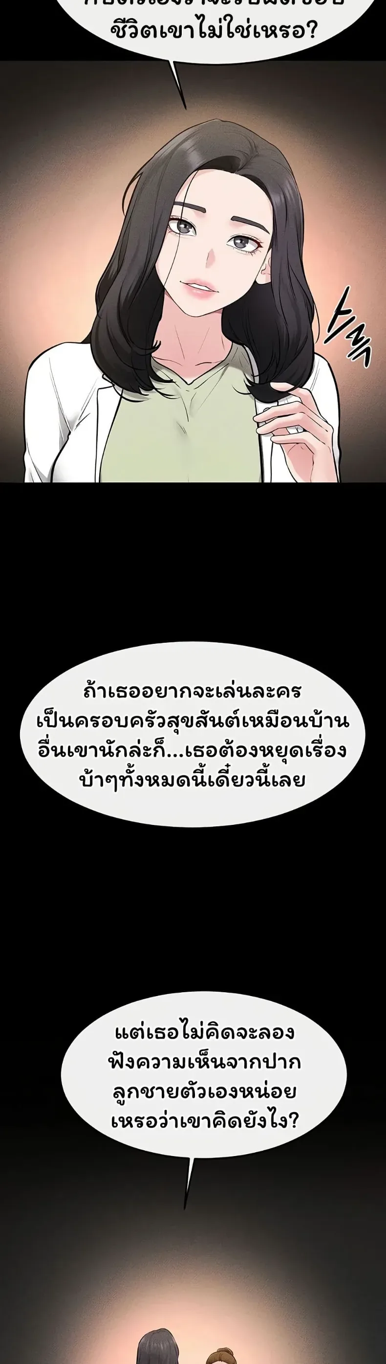 page-31