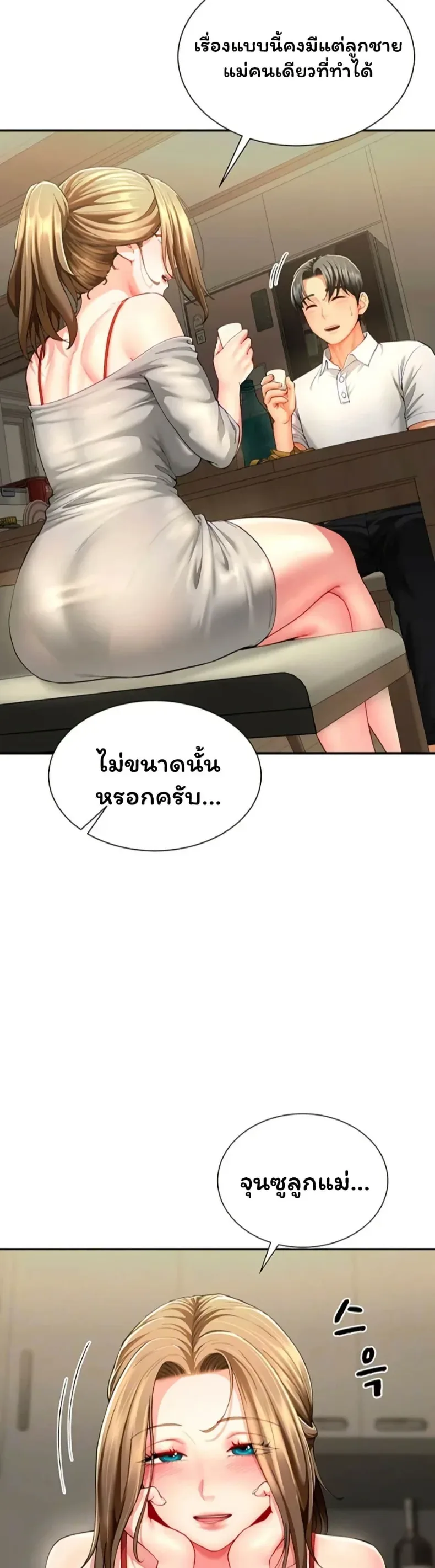 page-5
