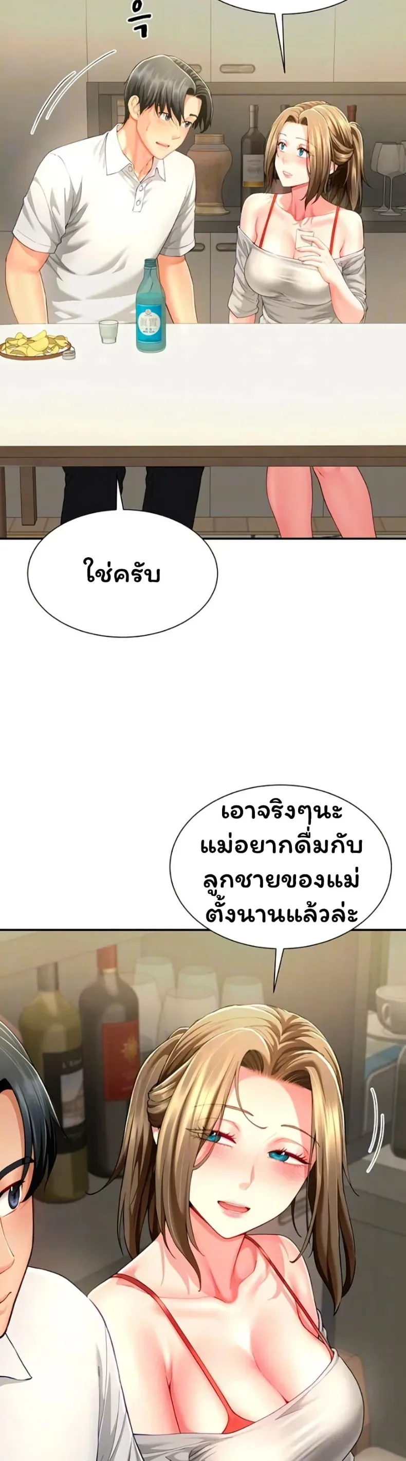 page-8