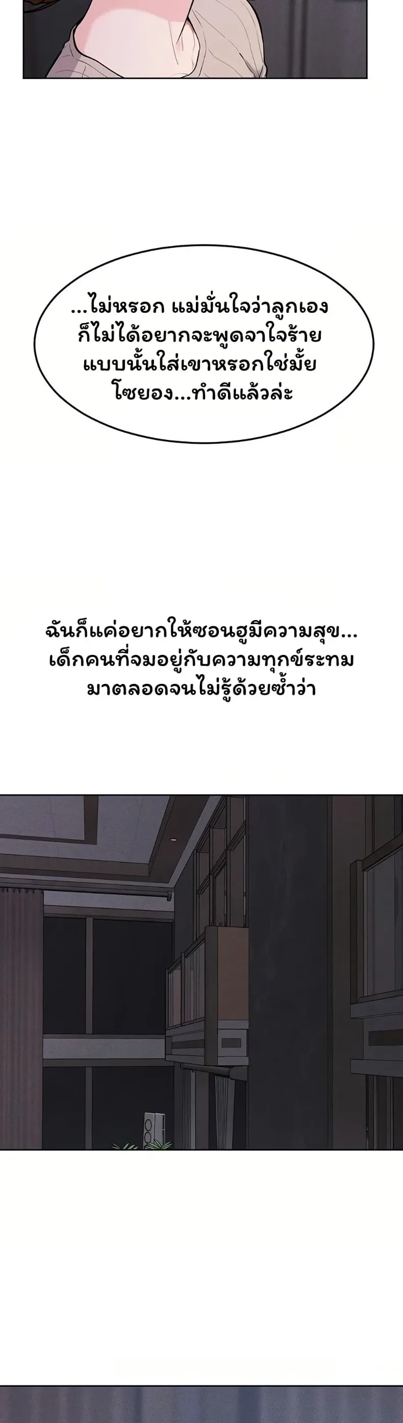 page-37