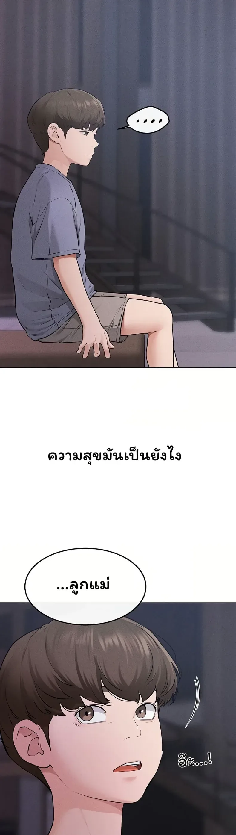 page-38