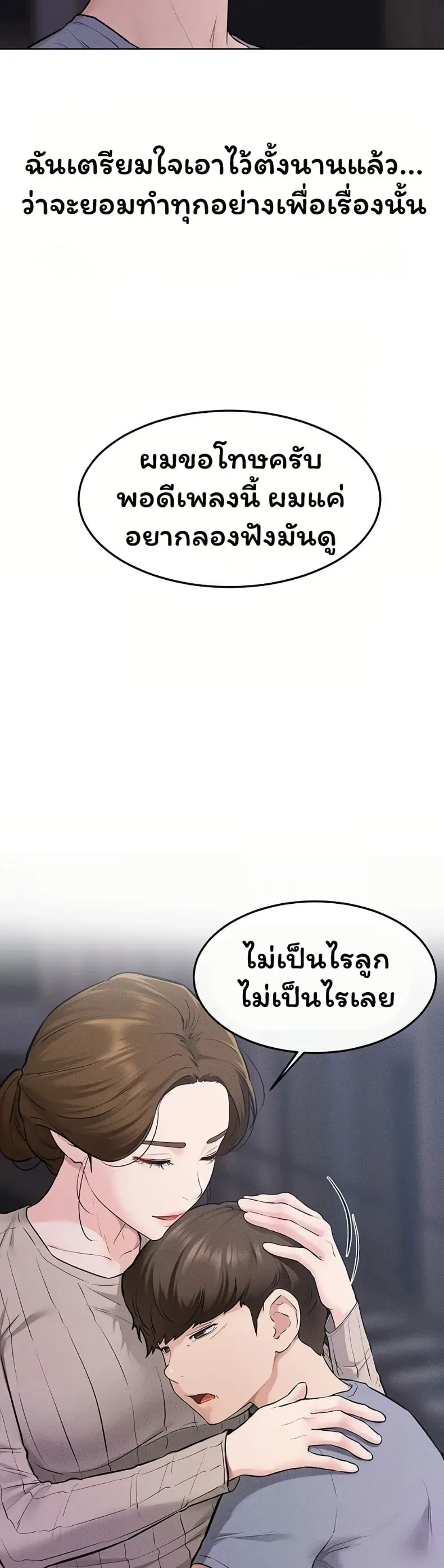 page-39