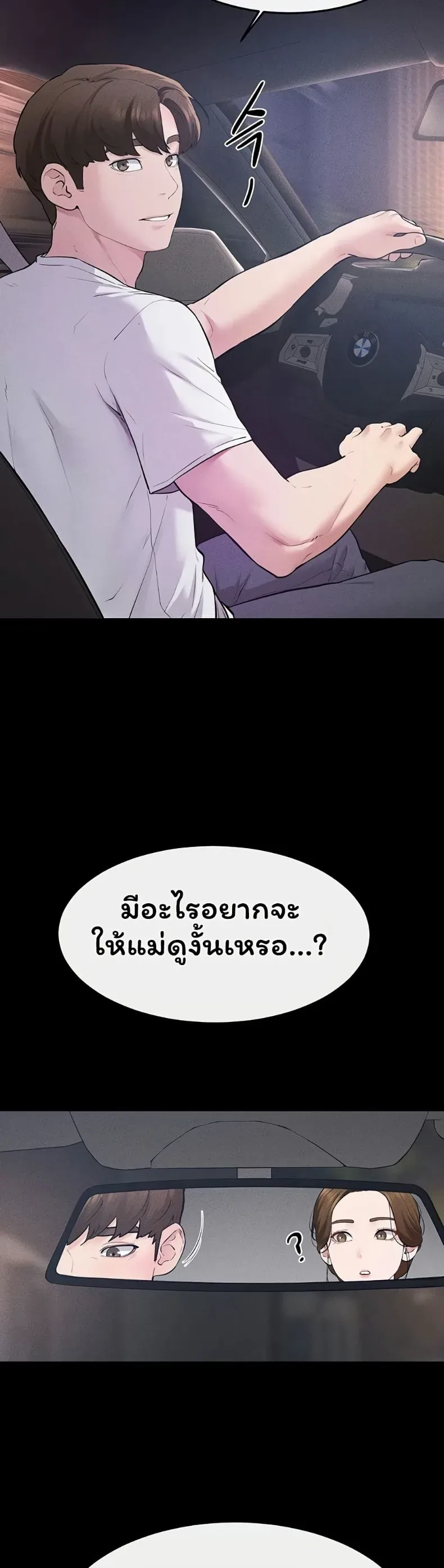 page-42