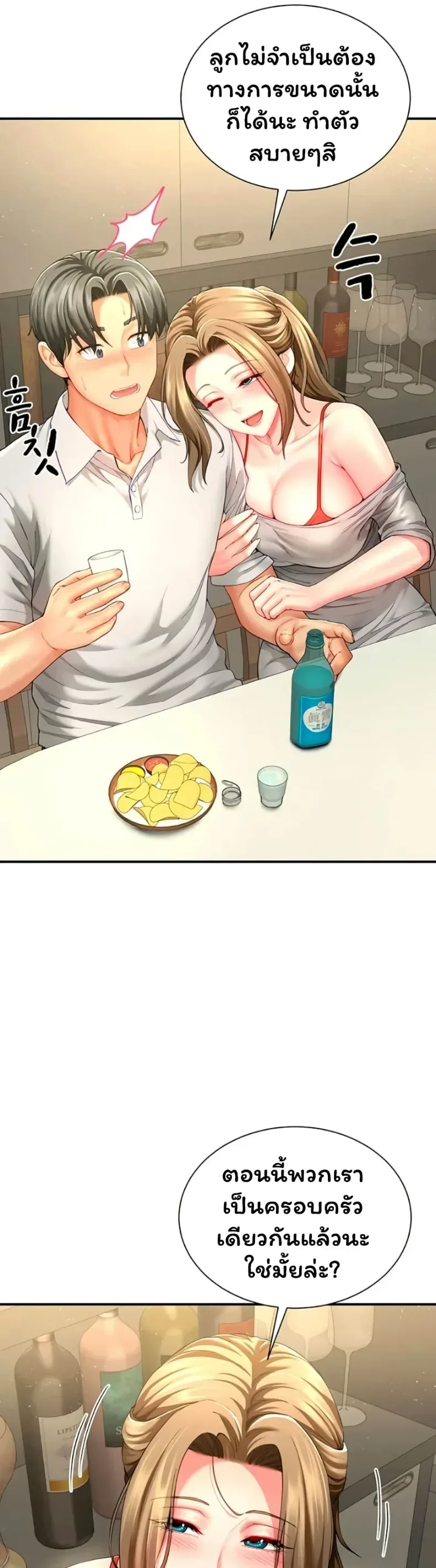 page-17