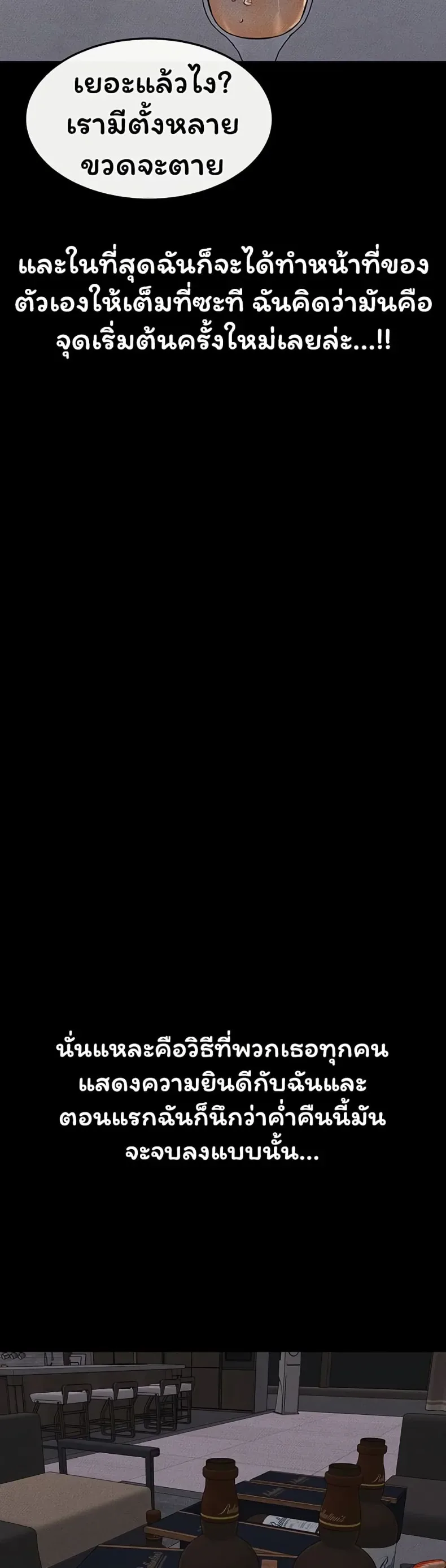 page-40