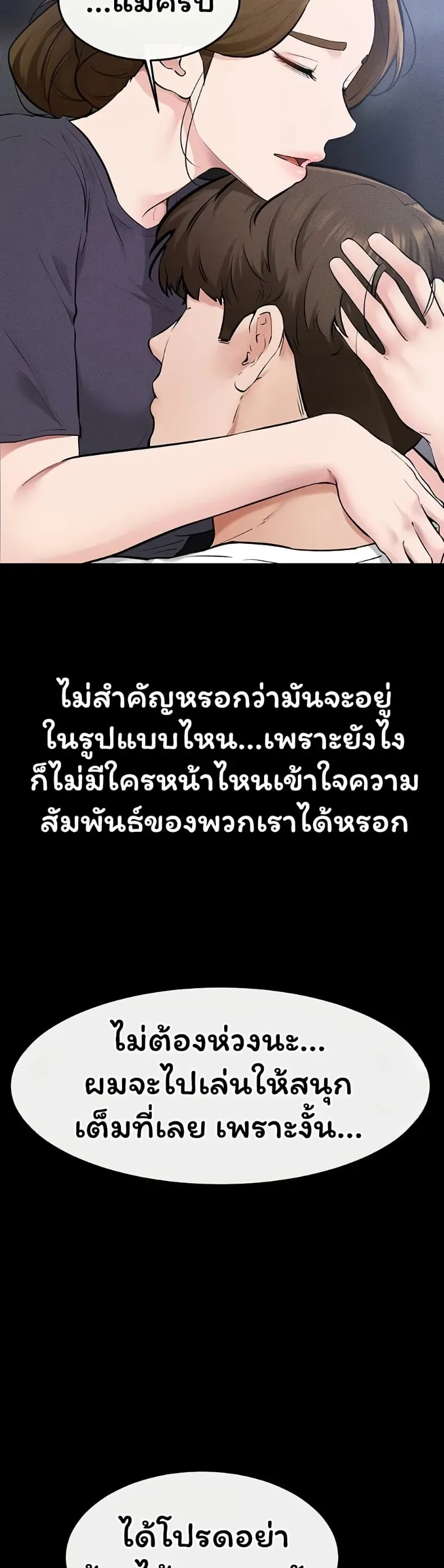 page-49