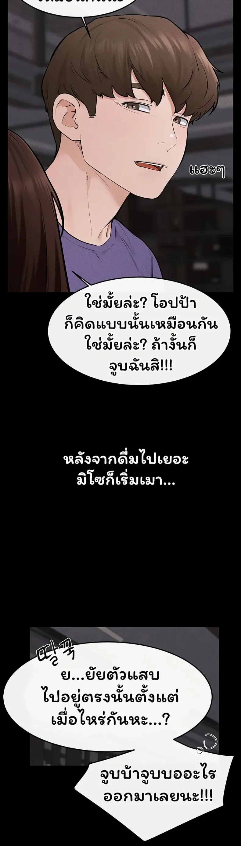 page-42