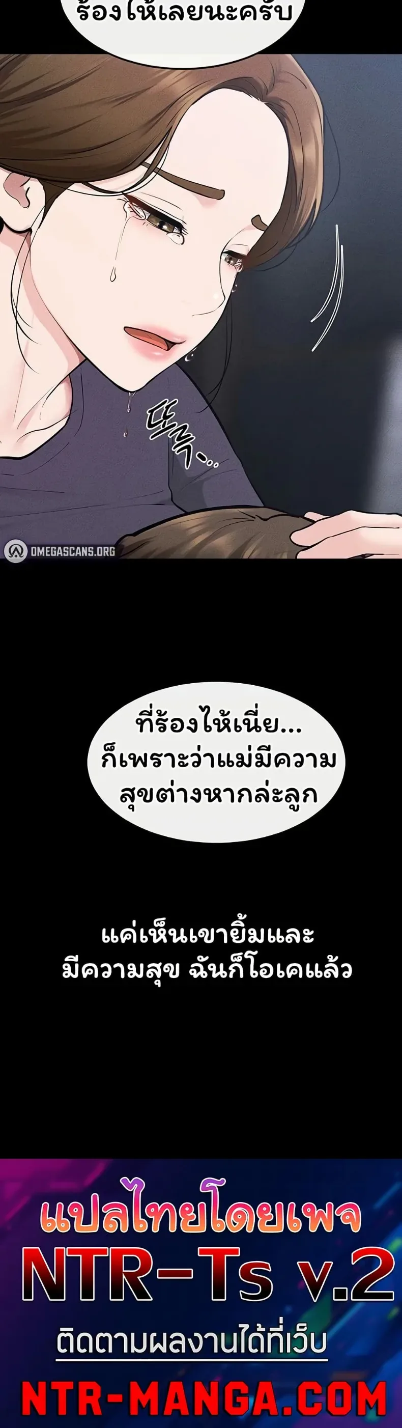 page-50