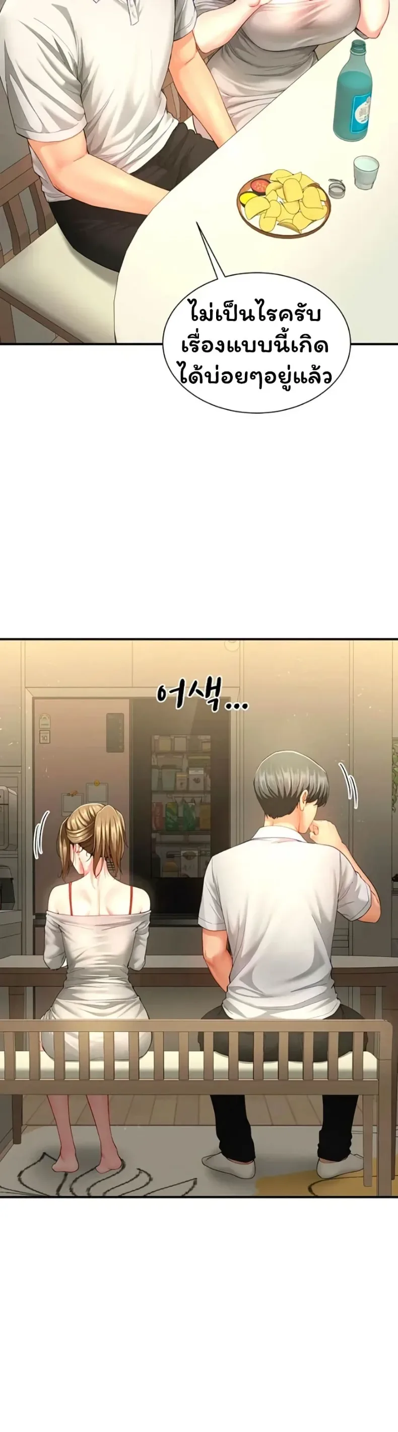 page-22