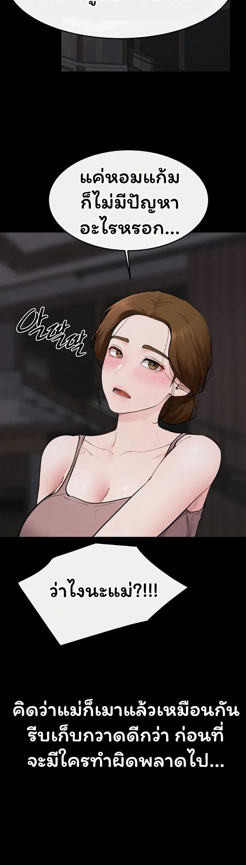page-44