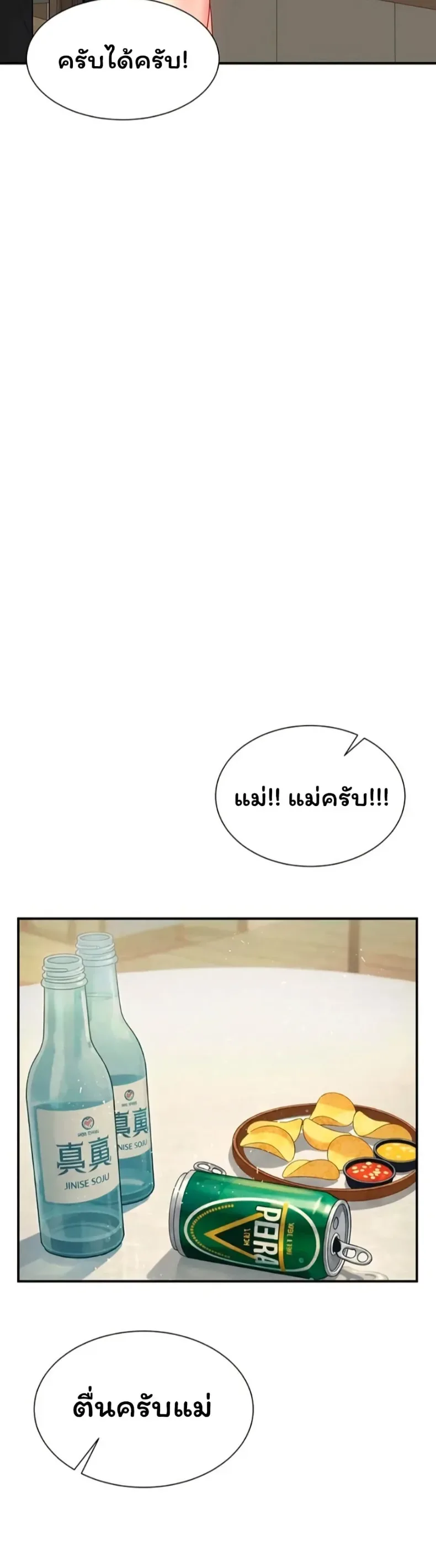 page-25