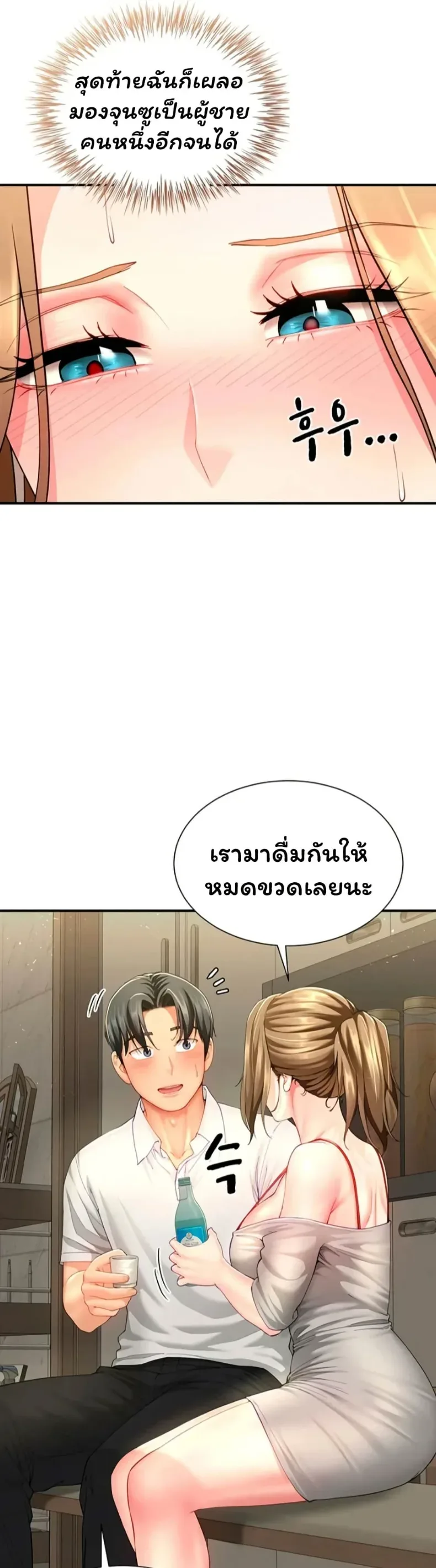 page-24