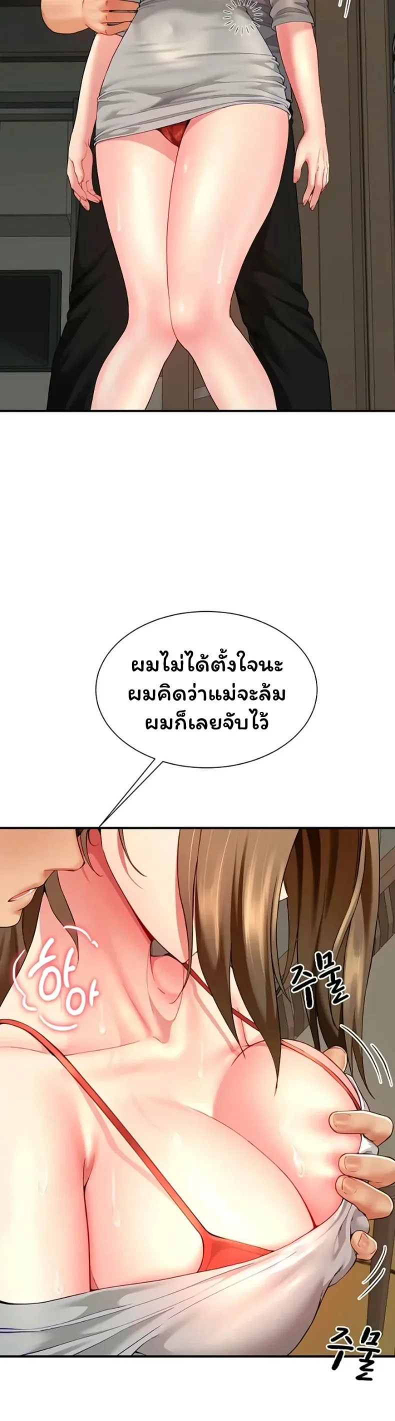 page-30