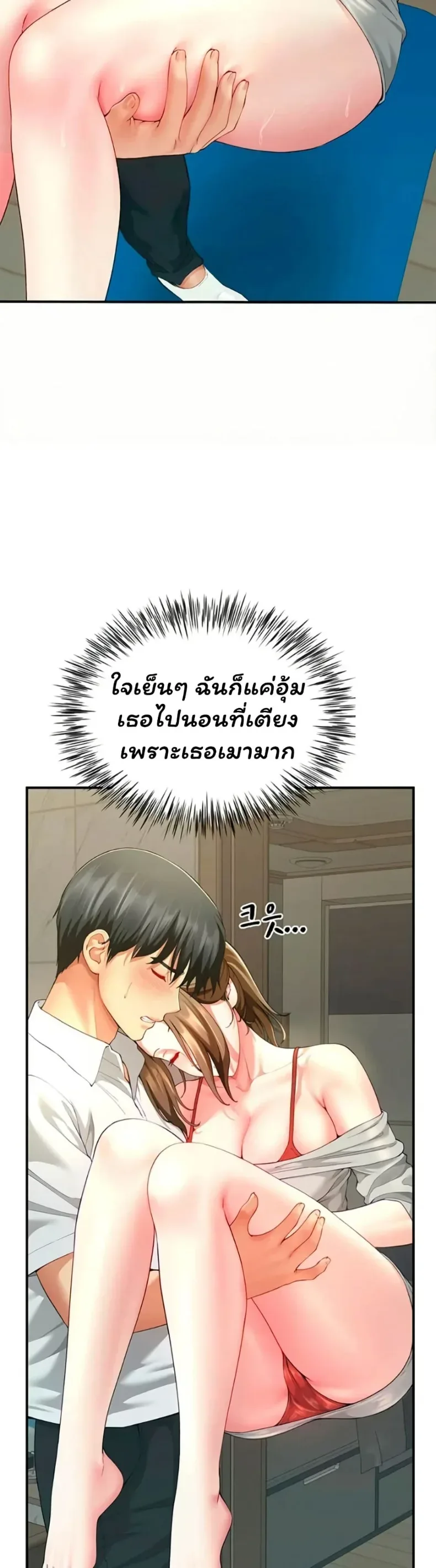 page-33