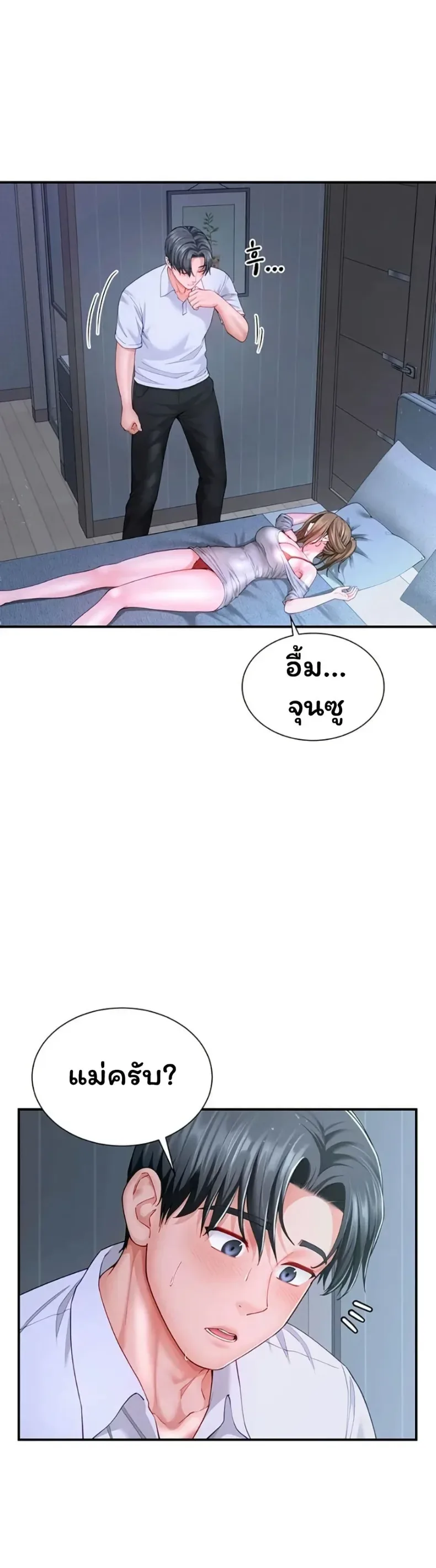 page-35