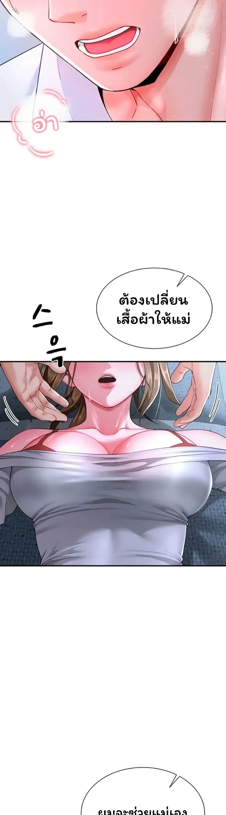 page-39